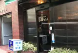 Coffee House スカーレット