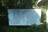 海防陣屋跡