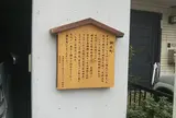 朝日町