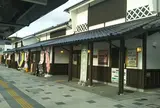 津山駅前観光案内所