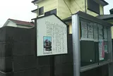 走水の山車