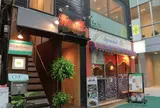 旨・辛・DINING　赤い壺
