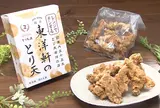 東洋軒