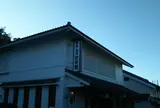 有松・鳴海絞会館