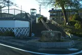 ありまつ公園