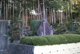 竹田庄九郎碑