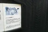 兵庫横丁