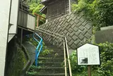 愛宕山公園