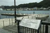 陸軍桟橋