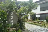 走水山大泉寺
