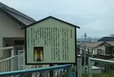 伊勢町町内会館