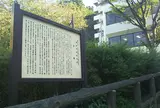 平坂公園