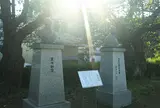 小栗上野介と栗本鋤雲