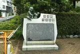 洲崎川緑道公園
