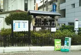 木場