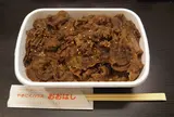 やきにくハウスおおはし