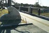 葛西臨海公園