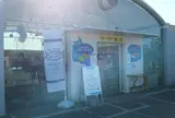アクアスケープ