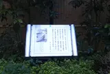 太宰碑