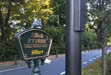 風の散歩道