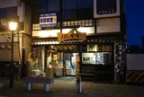 ぱん茶屋