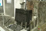 日清紡績創業の地