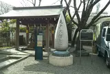 亀戸大根之碑