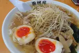 青竹手打ちラーメン 田村屋