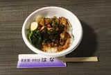 炭焼き やきとりはな 扇橋店｜おすすめ居酒屋・人気焼き鳥・おしゃれ宴会・女子会・飲み放題