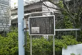 鎧の渡し跡
