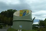 竹取公園