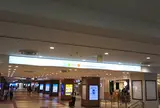 グランルーフフロント