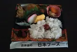 お弁当の日本フーズ｜黒船弁当｜わっぱめし｜のりだんだん弁当｜ロケ弁当｜旅行弁当｜仕出し弁当