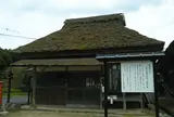 八塔寺ふるさと村民俗資料館