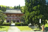九品寺