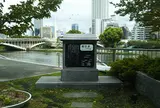 渡辺津