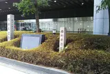 西町奉行所跡