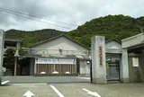 赤穂化成㈱