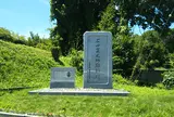 石田貫之助顕彰碑