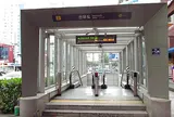 선유도역