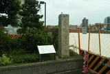 幕末の堺港を語る標柱石
