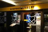 大阪エアポートワイナリー