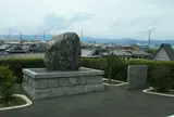くらわんか舟発祥地碑