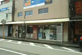 駅前観光案内所ちちり