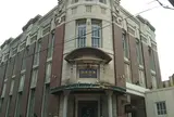 旧網干銀行 湊倶楽部