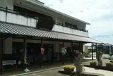網干まち交流館