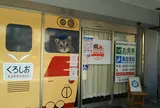 ジオラマ食堂てつどうかん