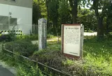 大物くずれの戦跡碑