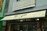 ライト洋菓子店