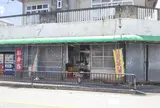 【名護】田港商店